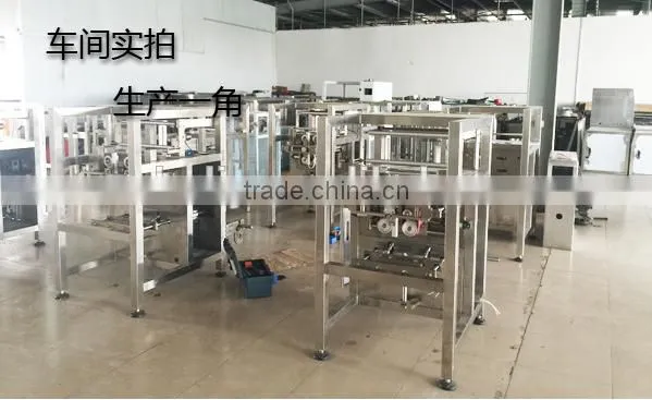 Packaging machine / Food packaging machine/ Snacks packaging machine with high quality and best price