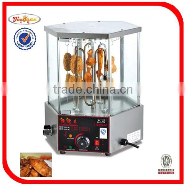 Guangzhou Jieguan gas shawarma machine GB-950 0086-13632272289