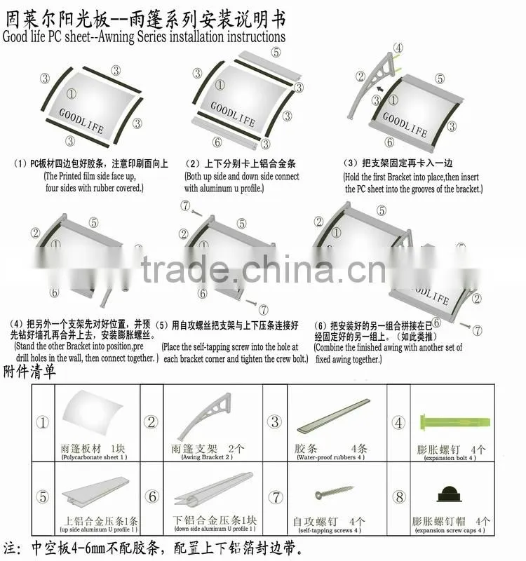 block out rain and sun Polycarbonate sheet awning with sun shield