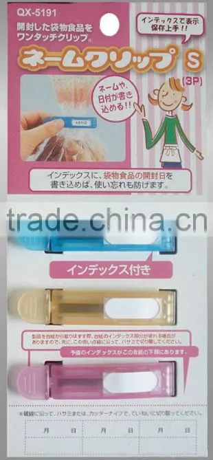 fashion sealing clip