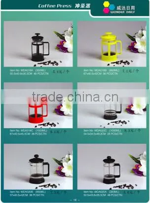 French Press Coffee Press / Glass Coffee Maker