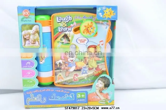 Funny children intelligent learning machine 2014