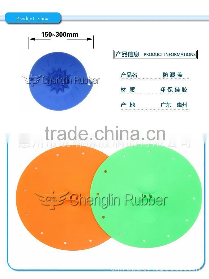 factory make custom creative coffee silicone cup lid