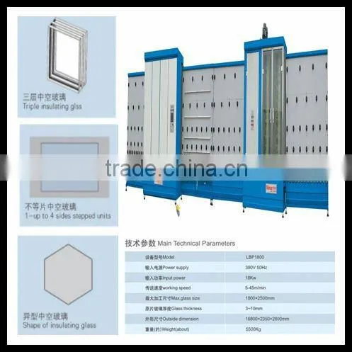 insulating glass making machine / double glass making machine / insulating glass machine line