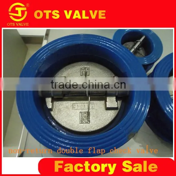 CV-LY-007wafer butterfly-type dual plate stainless steel control water check valve