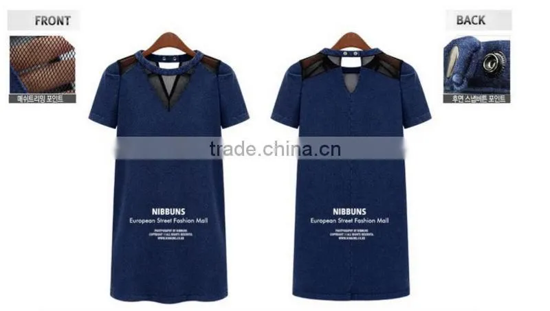 2014 Ladies Mesh Short Sleeve New Design Party Women China Online Shopping Wholesale Sexy Denim Dress,vintage retro girl dress