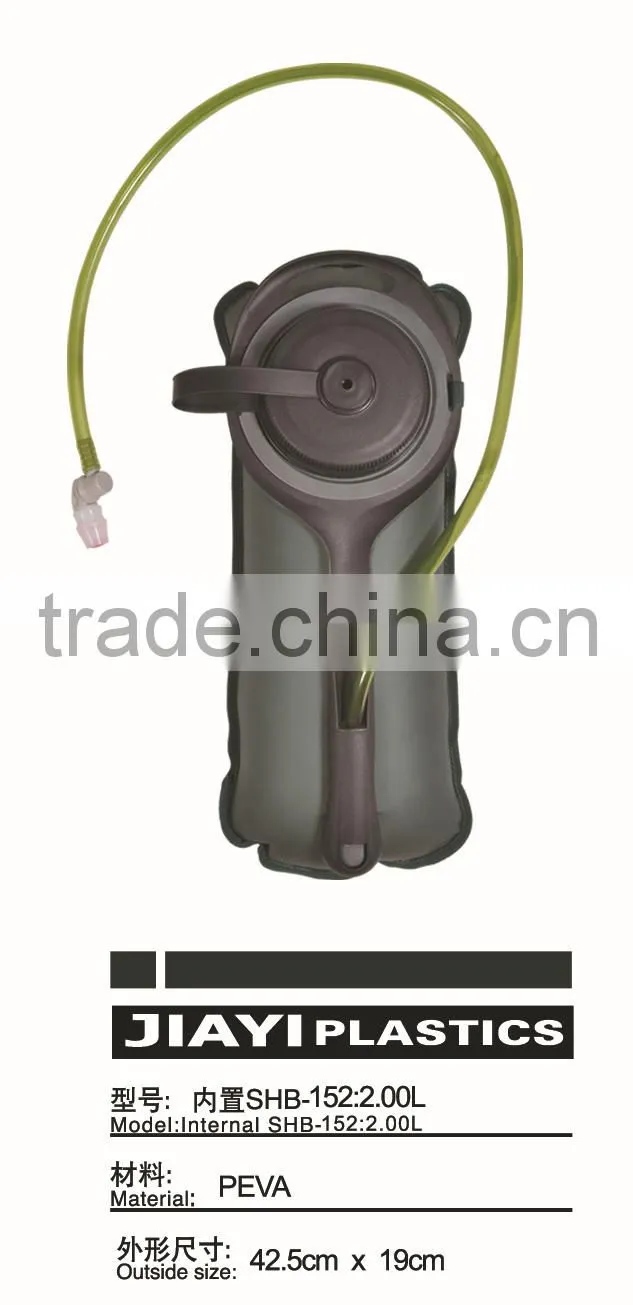Army green 2L hydration system pack bladder