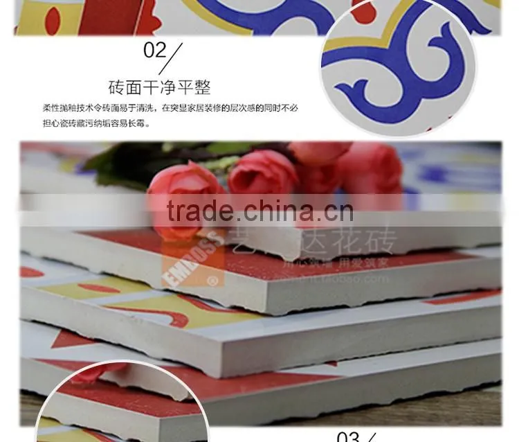 200*200mm red color moroccan decorative wall tile non-slip kitchen floor tile
