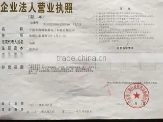 Ningbo Hengqun Electronic Technology Co., Ltd. company overview - view 3