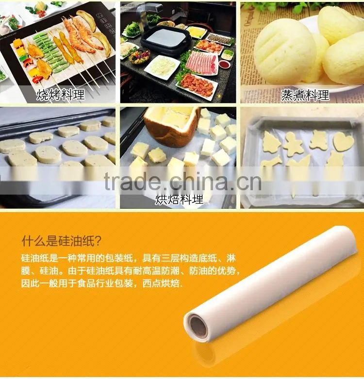 8333 BAKEST new package 5 meters barbecue paper high quality baking paper in roll with multi-use
