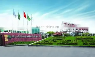 Zhejiang Shenghua Yunfeng Greeneo Co., Ltd. company overview - view 1