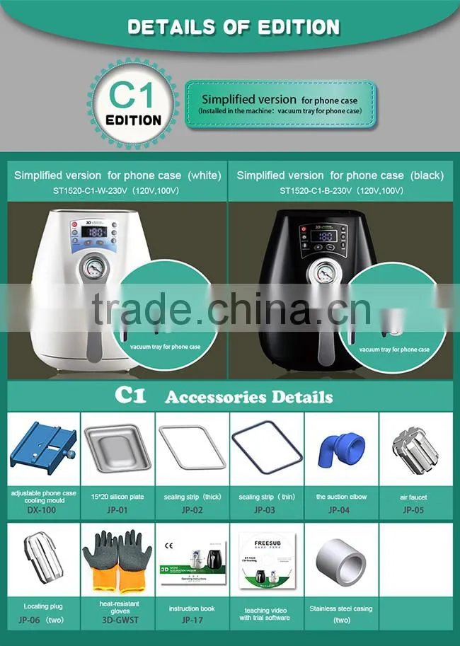 Freesub Mini 3D Sublimation Vacuum Heat Press Machine With CE Certificate (ST1520-C1)
