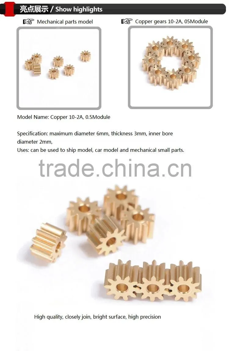 Machanical parts model, main metal gear10-2A, 05M, wear-resisting pinion gear