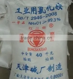 25.4% white Crystal Nitrogen Fertilizer Ammonium chloride