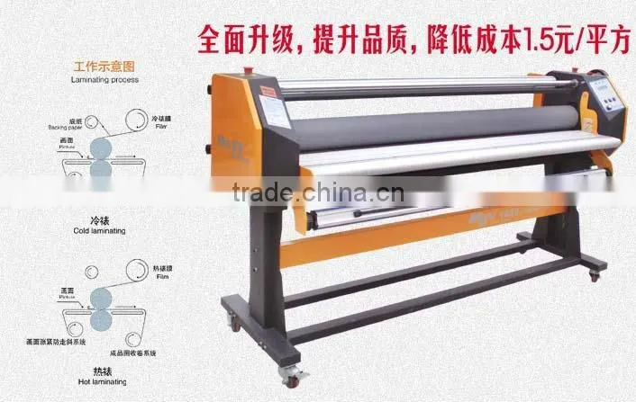 Automatical hot and cold laminator 1600 on the roll materials