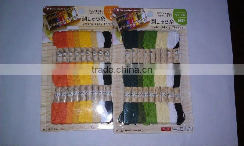 Embroidery Thread