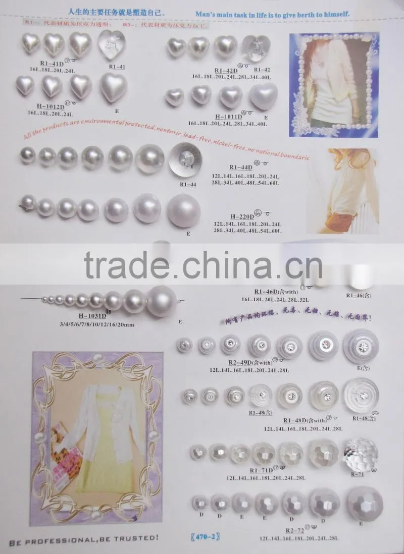 High quality fashion Garment accessories pearl button