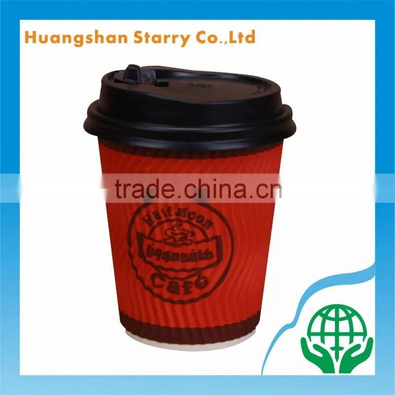 Coffee Bean Hot Drink Latte Walled Paper Cup