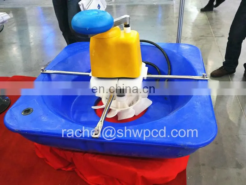 shrimp pond farming aerator/fish farming aerator/aerators for aquaculture
