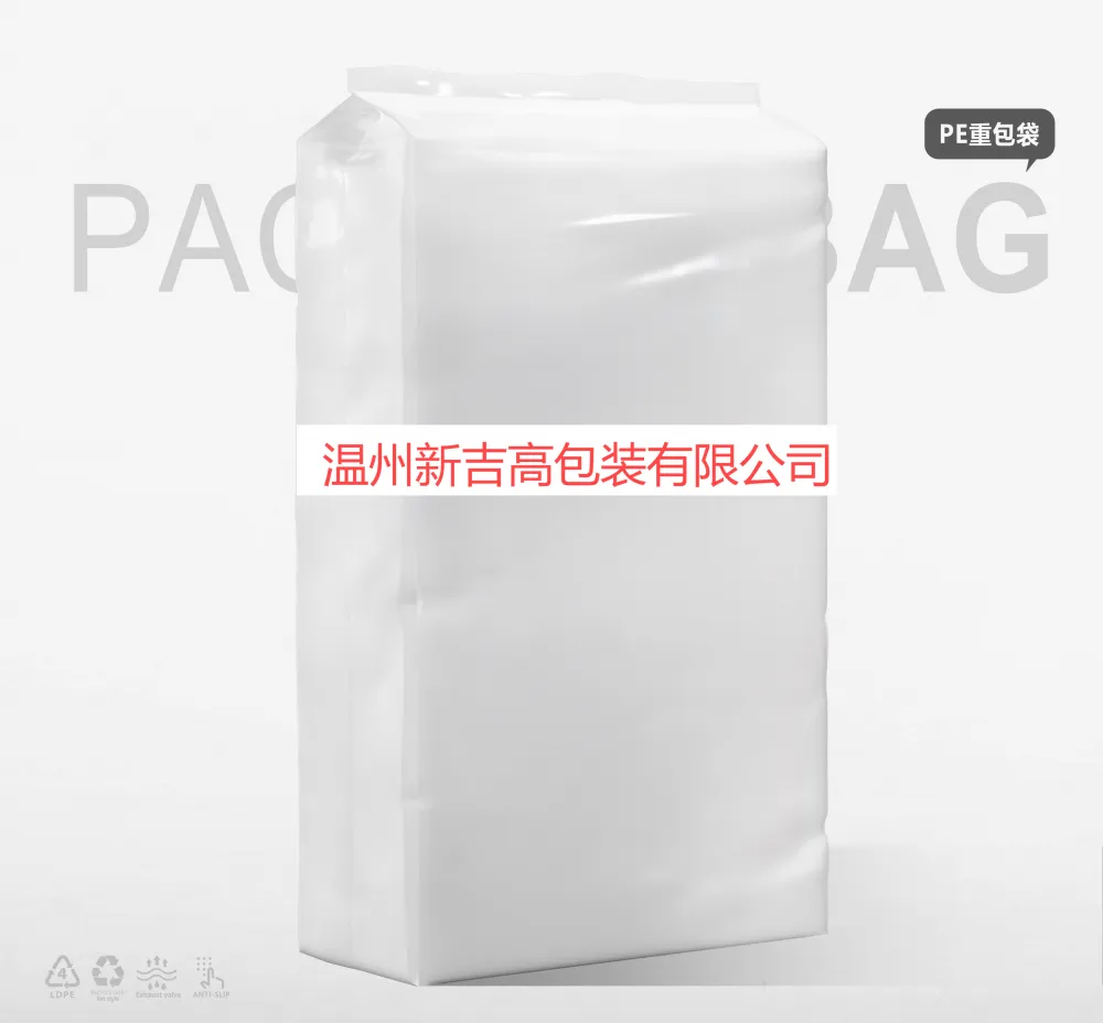 水溶肥PE袋22.png