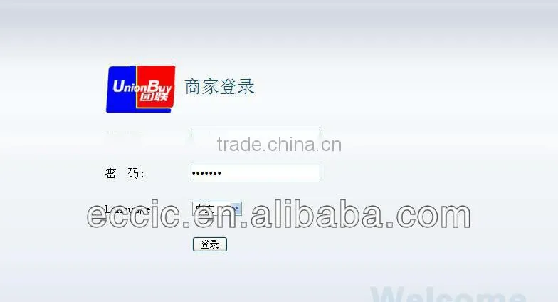 Group-purhcased website platform cooperation