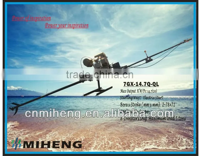 7GX-14.7Q-QL 20hp 4strokes MIHENG gasoline outboard engine