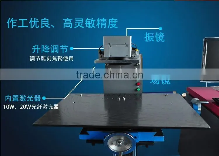 trade assurance high speed optical fiber laser marking machine hot selling