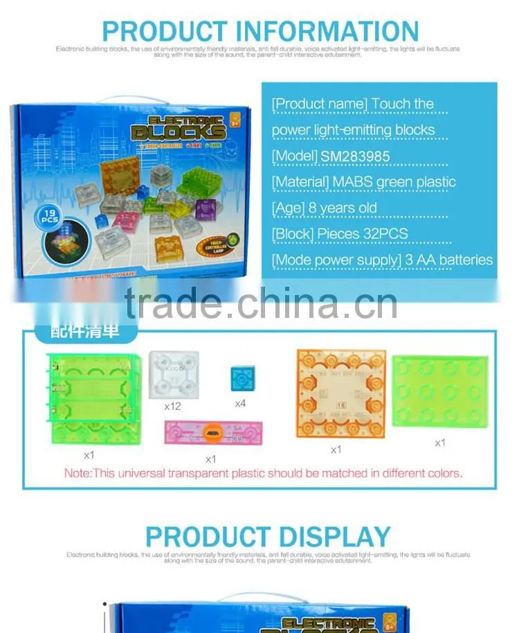 Electronic touch function integrated circuit brains blocks toy