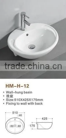 HM-H-12 bathroom ceramic wall hung basin