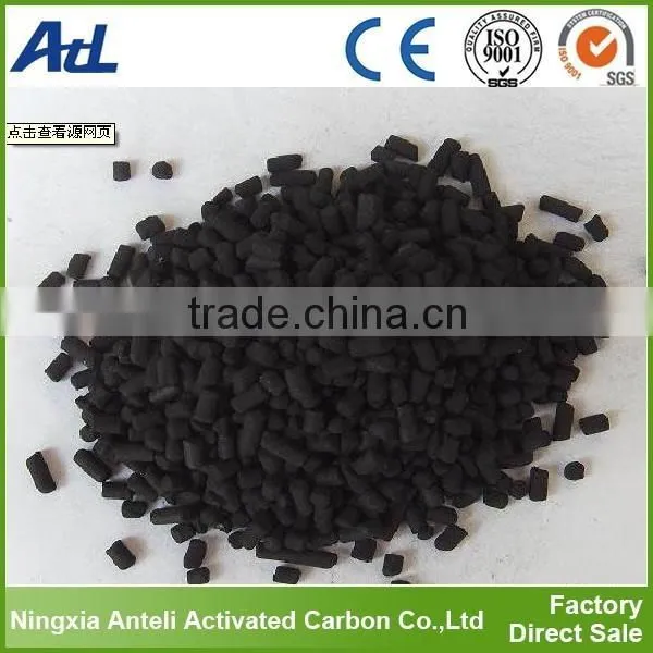 coal pellet activated carbon for gas removal