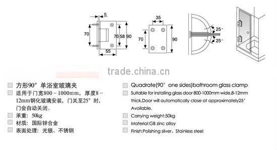 Wall to Glass Hinge 90 Degree with Plain Plate
