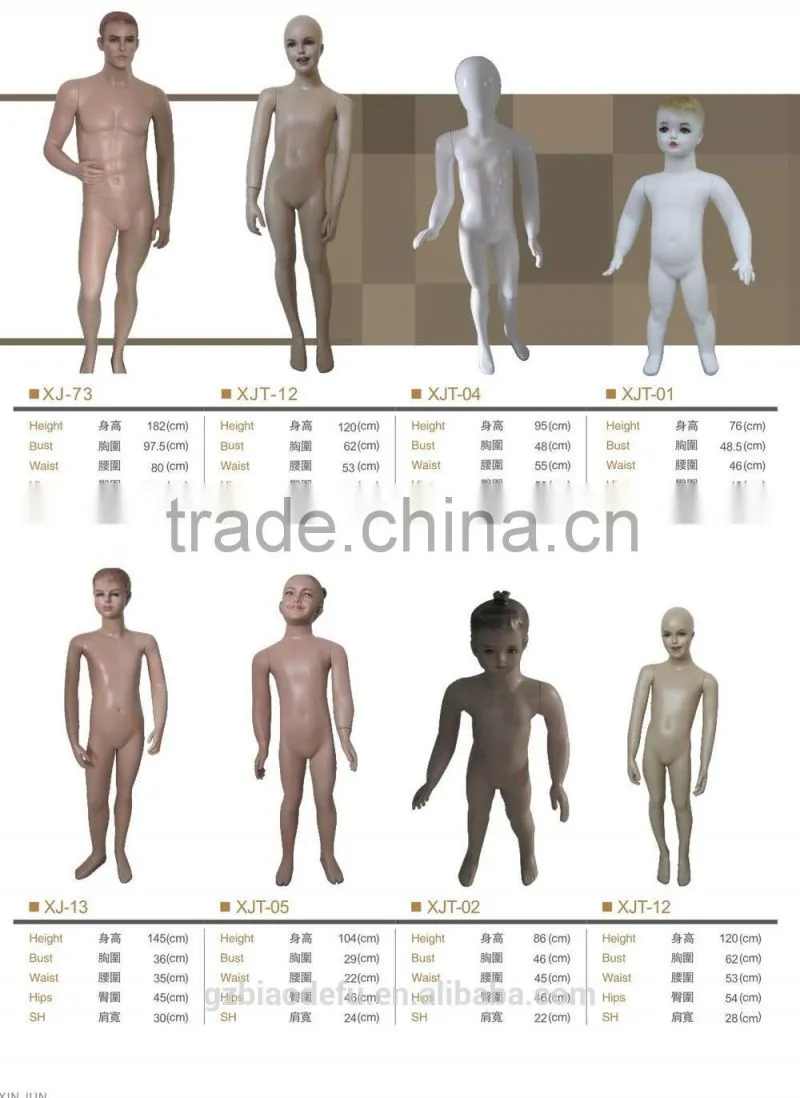 Children Fiber Glass Full Body Mannequins,Custom Mannequin with Head