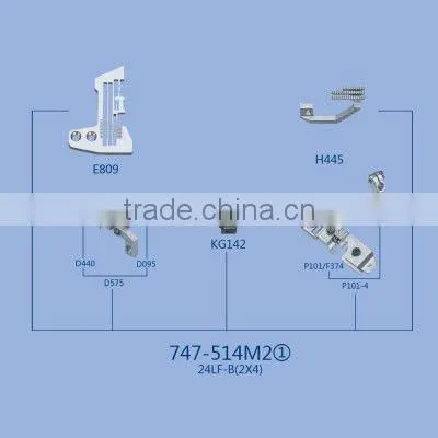 747-512M2 Gauge Set for Siruba 747 sewing machine part