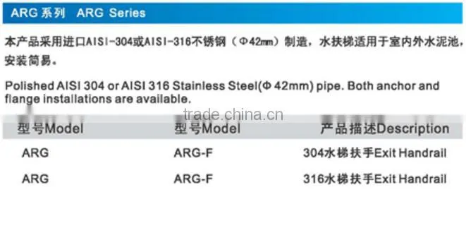 2016 ARG Series Stainless swimming pool Step ladder For Spa pool bathtub