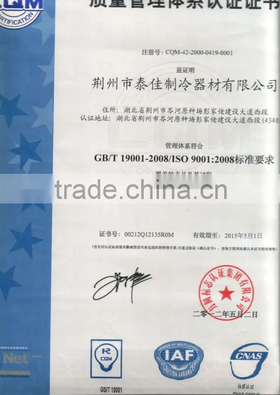 R134a 13 Rows Wire Tube Condenser