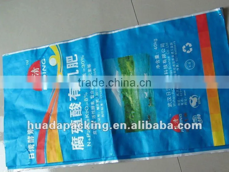 2012 PP woven bag for fertilizer with BOPP laminated