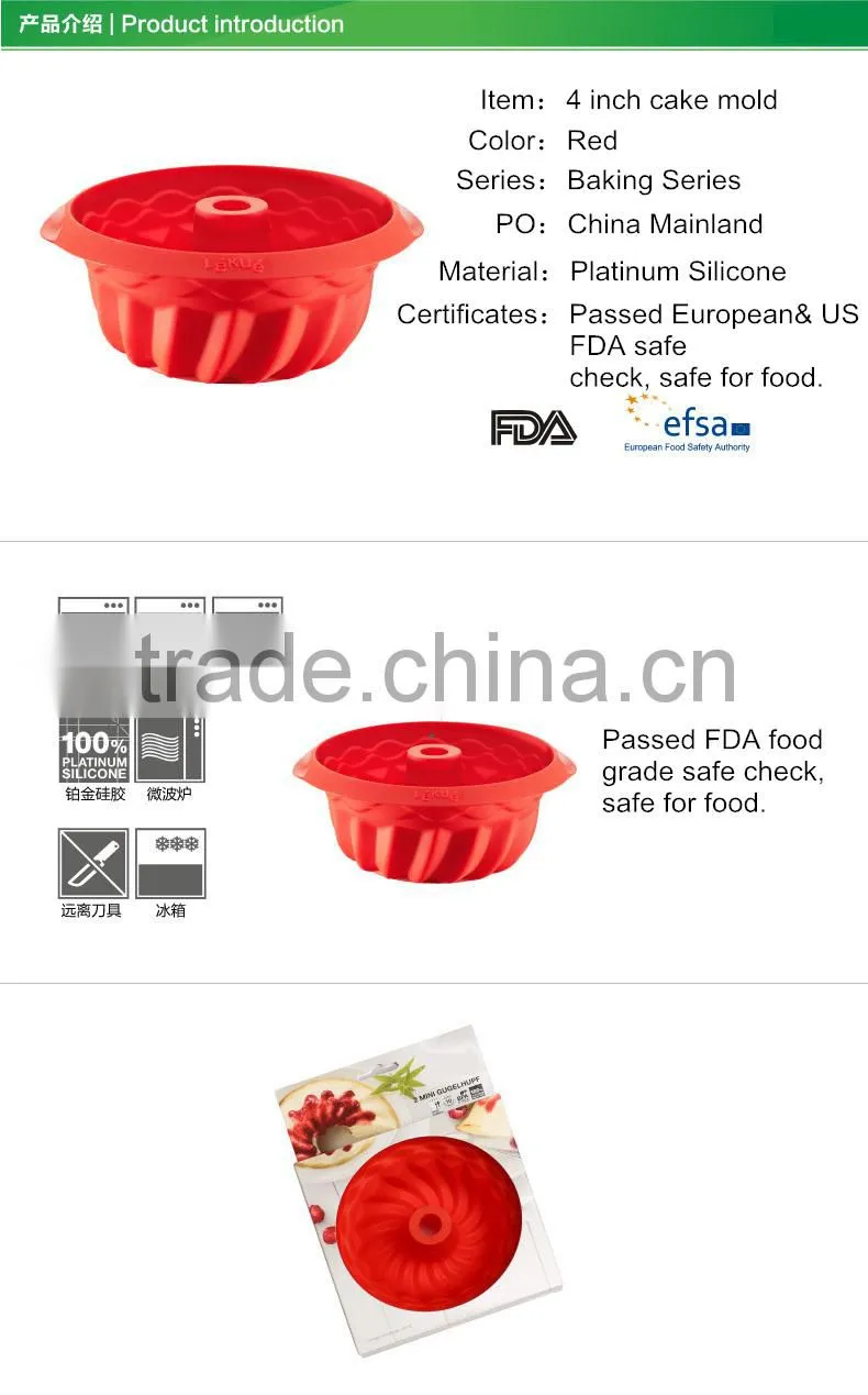 Siliconce Cake Tools Cake Moulds Eco-Friendly Cooking Tools silicone cake mold Eight points scone
