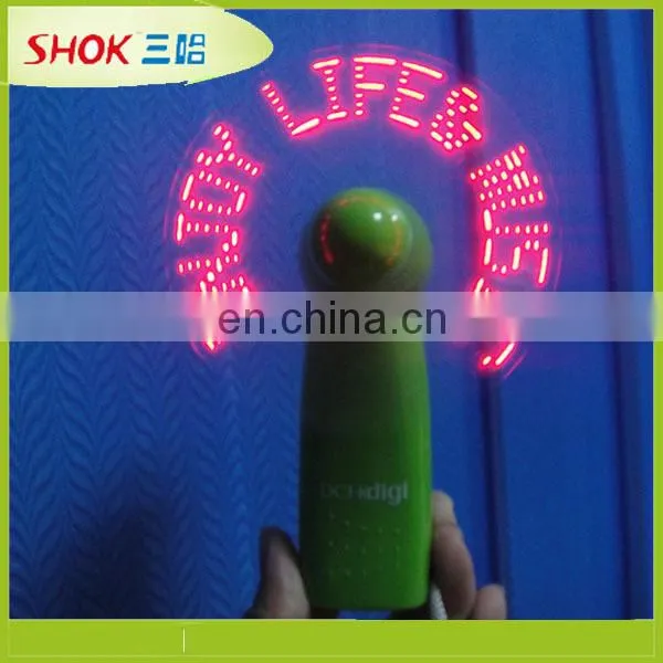 rechargable fan with light