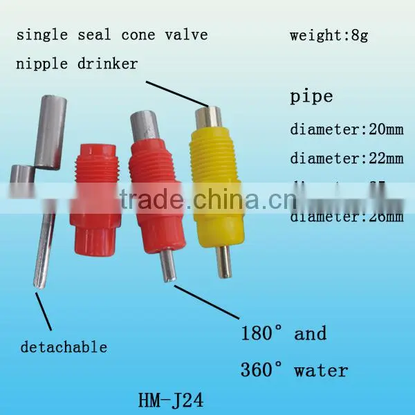 Automatic stainless steel poultry drinker wholesale