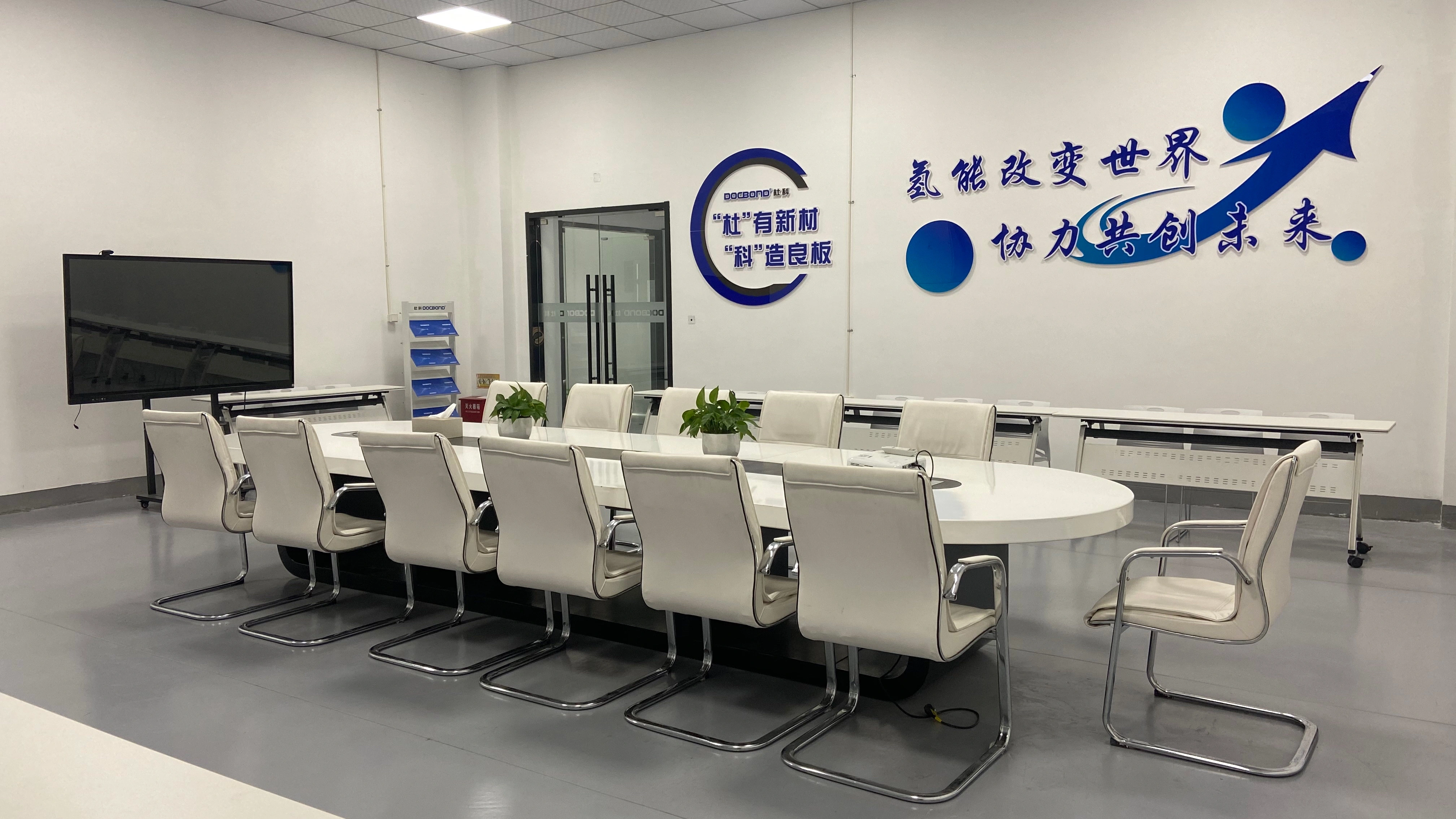 Qingdao Docbond New Material Co.ltd company overview - view 3