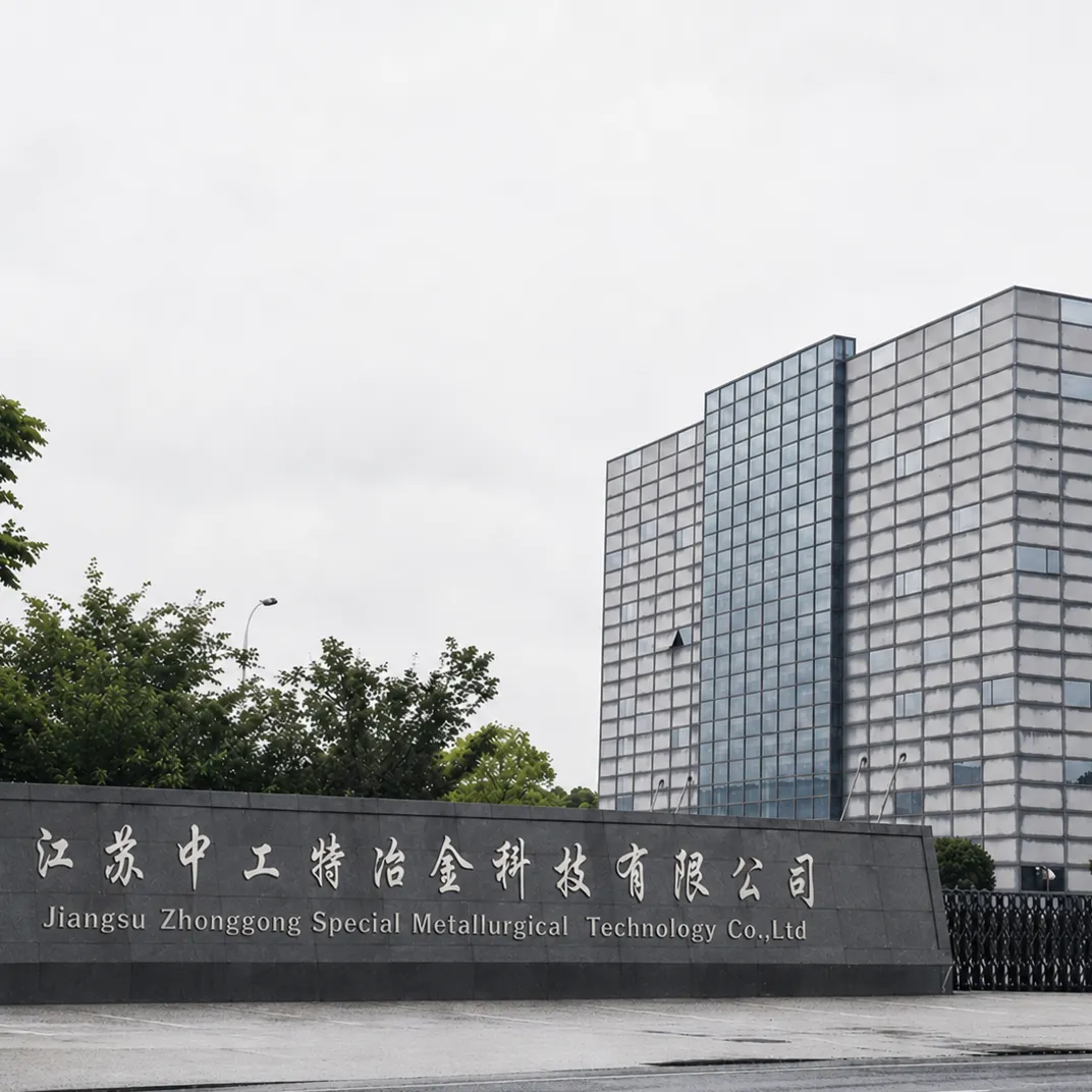 Jiangsu Zhonggong Special Metallurgical Technology Co.,Ltd company overview - view 1