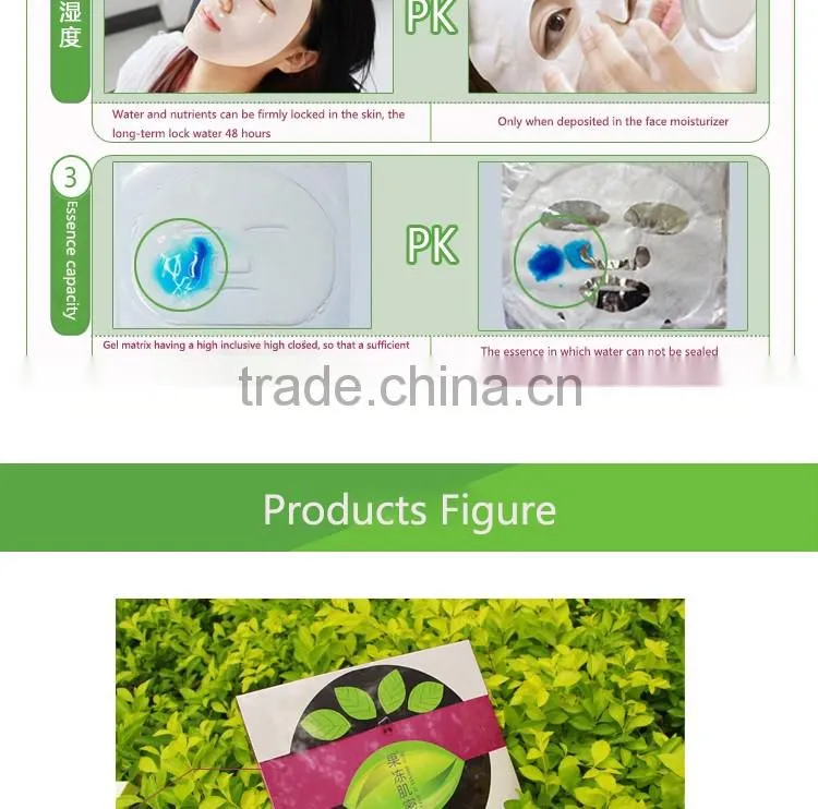 OEM Skin Care jasmine Moisturizing Collagen gel facial mask