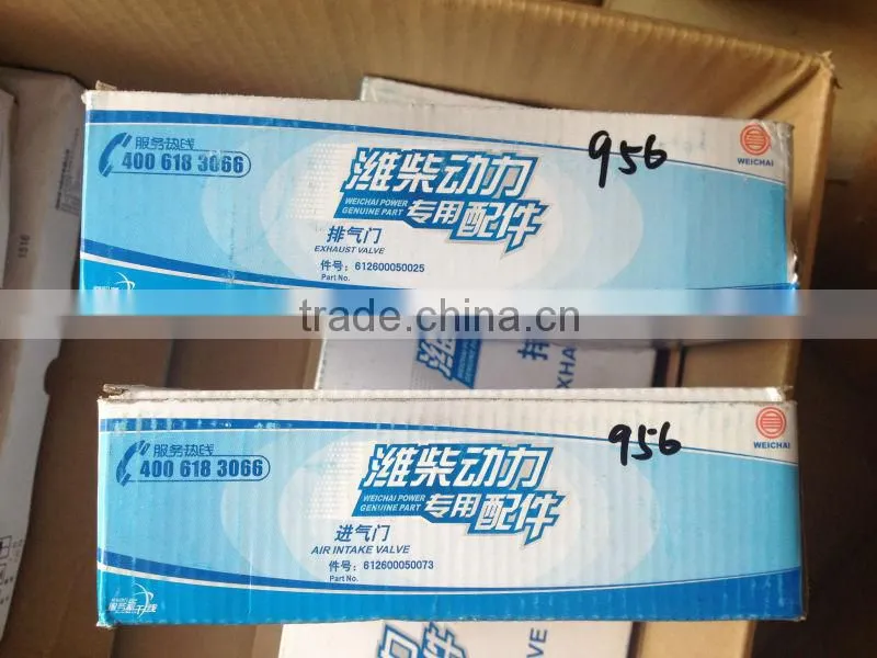 SPECIAL PRICE 956 VALVE IN/EX