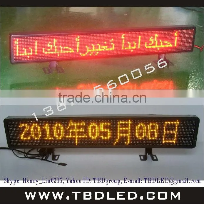 high-definition LED car display led taxi message sign board tv display