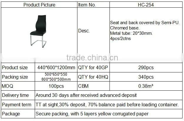 hanging chair cover chairs for Bar chair HC255