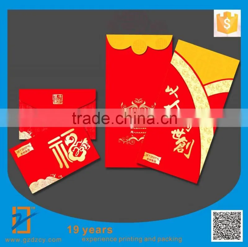 Latest design embossed lucky money packet red envelope