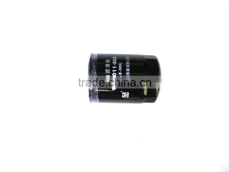 Oil grid filter QINGLING 100P auto genuine fuel oil filter air filter single row Pingyuan QINGLING light truck auto spare parts