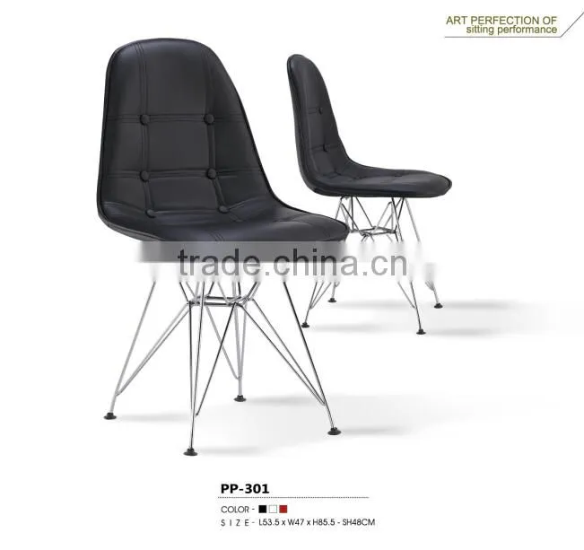 Modern bar chair
