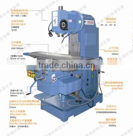 X5136S Knee type vertical milling machine