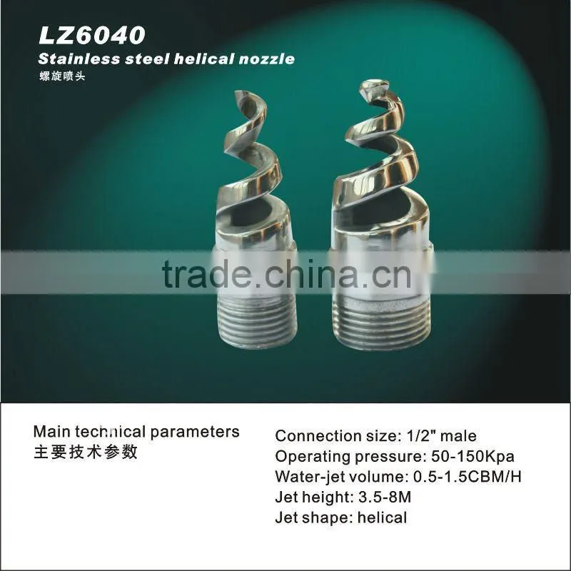 SS garden helical water nozzle